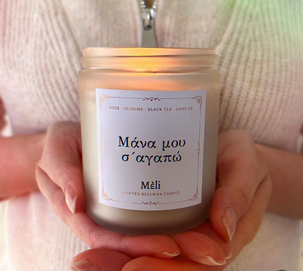 Greek "I Love You Mum" Candle