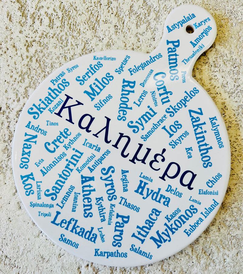 Kalimera Pot Holder with Greek destinations