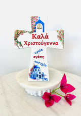 Greek Island Christmas Cross Tile - PRE-ORDER