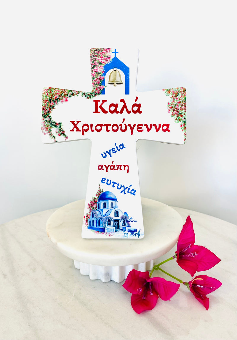 Greek Island Christmas Cross Tile - PRE-ORDER