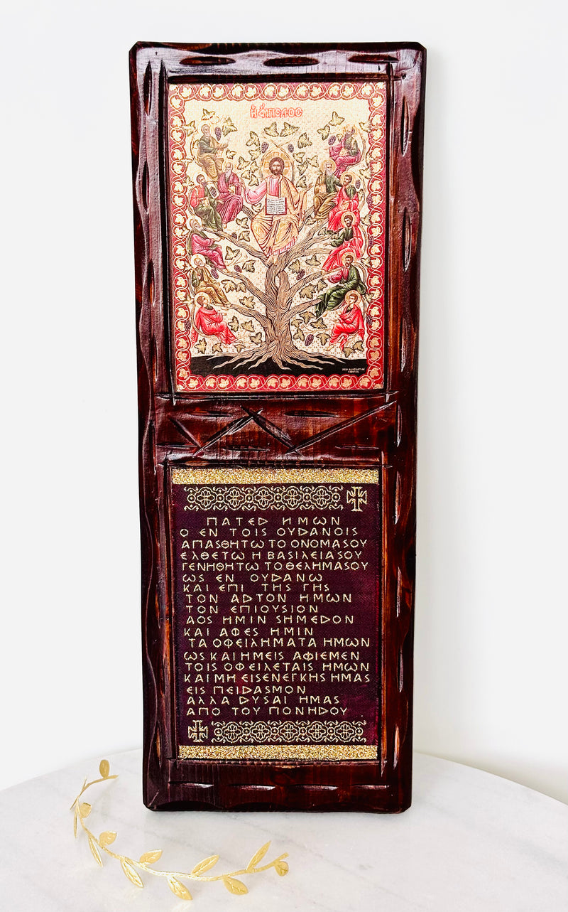 Greek Lords Prayer Plaque - Jesus with His 12 Disciples