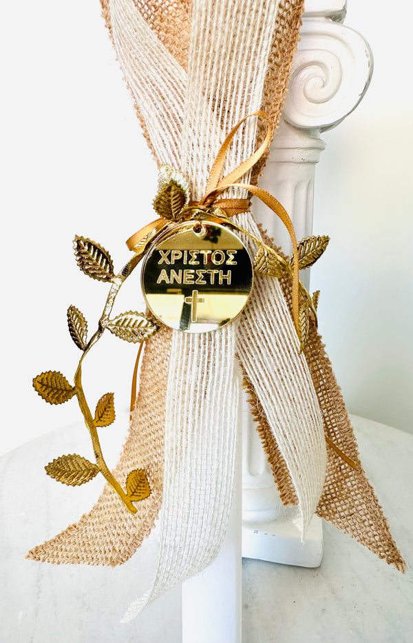 Simple Xristos Anesti Pendant Lambatha