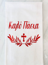Kalo Pasxa Tea Towel - Red