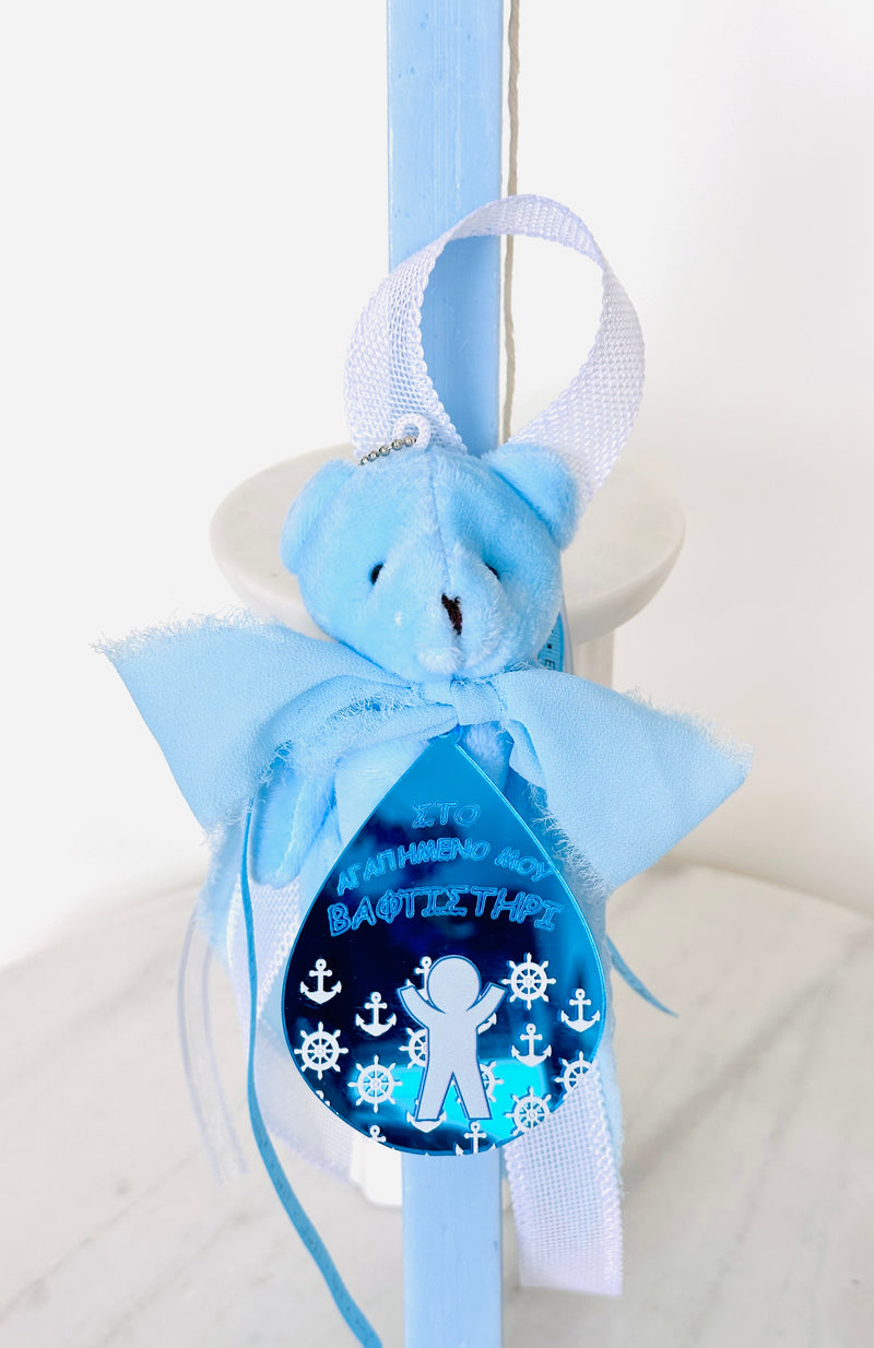 Blue Easter Lambatha with Greek Pendant ‘My Much Loved Godchild’
