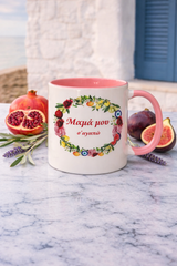 Grecian Style Mama Mug