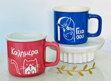 Greek Greetings Mug