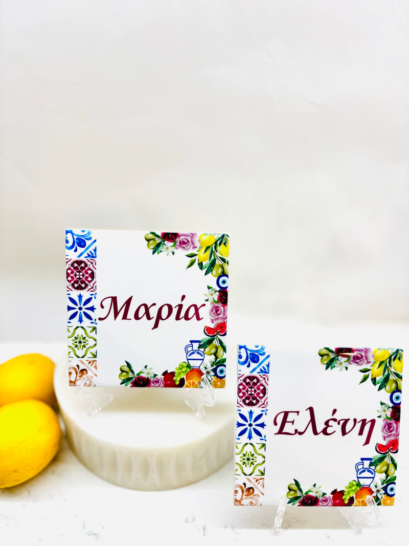 Personalised - Grecian Design