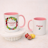 Grecian Style Yiayia Mug