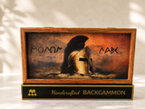 Molon Lave Spartan Handcrafted Backgammon Set – Small
