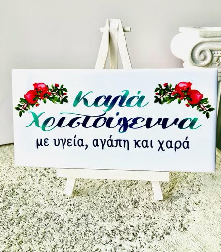 Greek Christmas Ceramic Plaque With Pomegranate