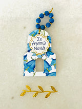 Blue Personalised Greek Ceramic Church