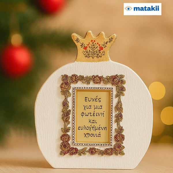 Greek Wishes Pomegranate - White-Gold-Red