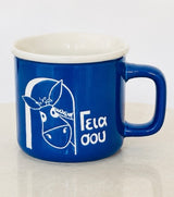 Greek Greetings Mug