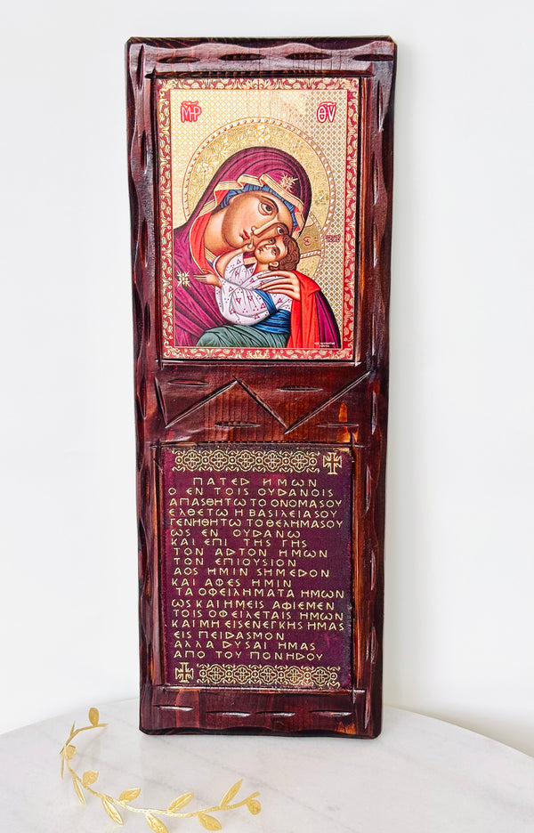 Greek Lords Prayer Plaque - Panayia & Baby Jesus