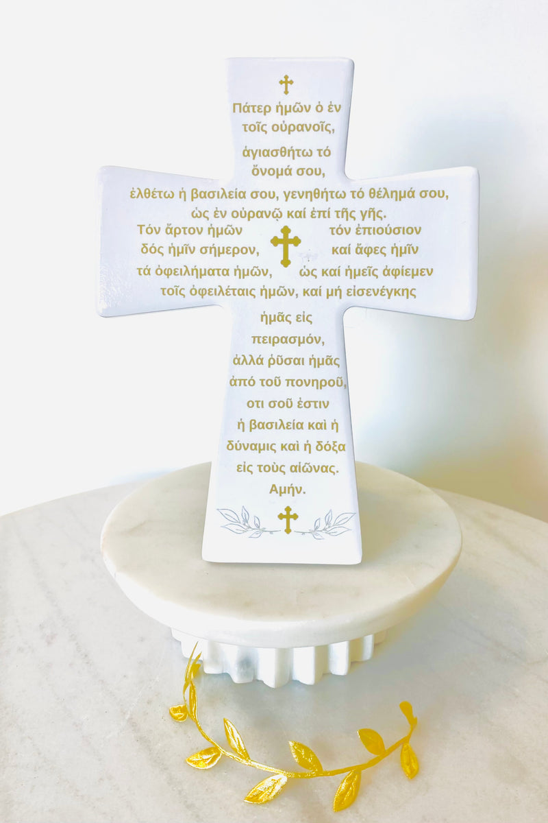 Greek Lords Prayer Cross Tile