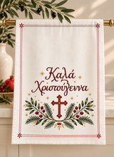 PRE-ORDER - Greek Christmas Tea-Towel Design B