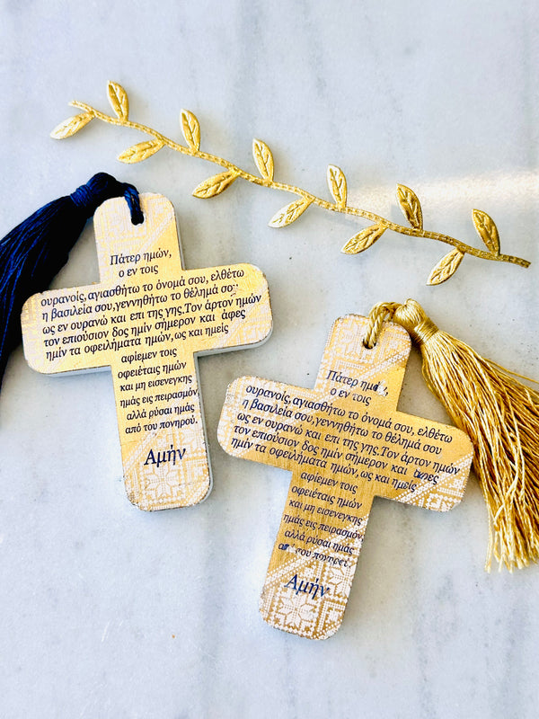 Greek Lords Prayer Ceramic Cross - Small