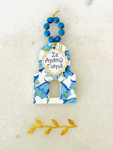 Blue Personalised Greek Ceramic Church