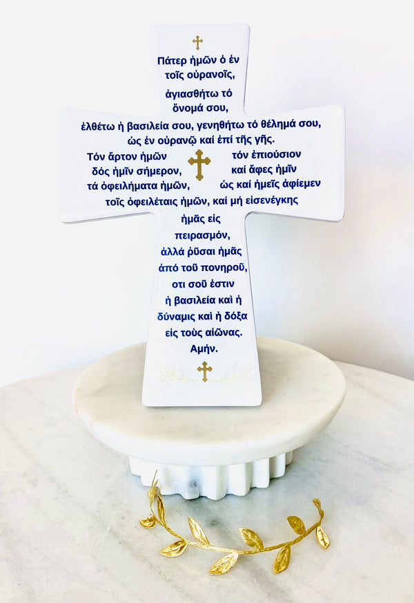 Greek Lords Prayer Cross Tile