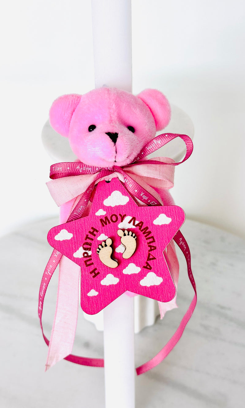 My First Easter Pendant with Pink Bear Lambatha