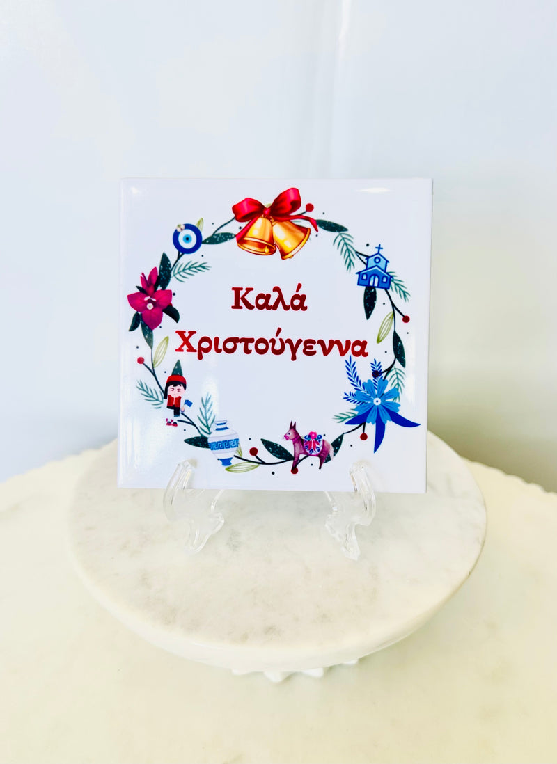 Greek Christmas Wreath Tile