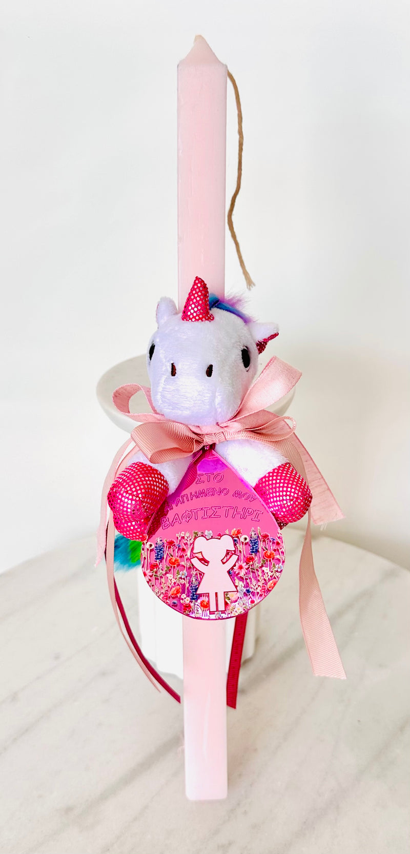Pink Easter Lambatha with Greek  ‘My Much Loved Godchild’ Pendant