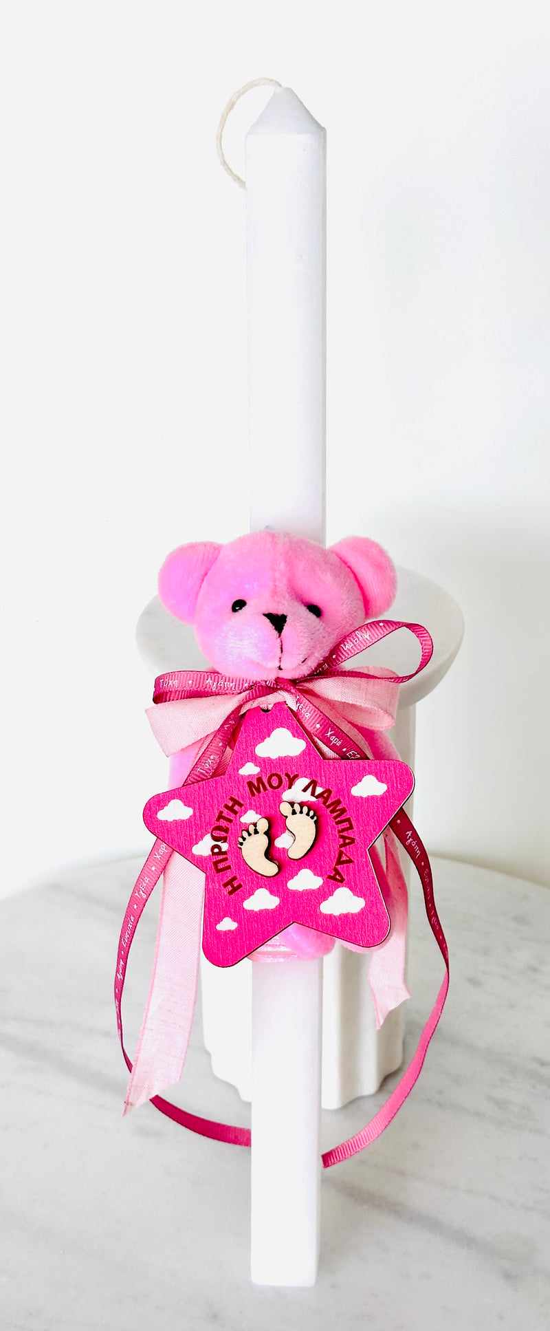 My First Easter Pendant with Pink Bear Lambatha