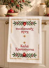 PRE-ORDER - Christmas Tea Towel - Design A