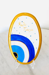 Easter Wooden Plaque - Mati Design