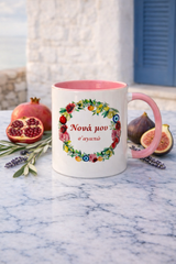 Grecian Style Nona Mug