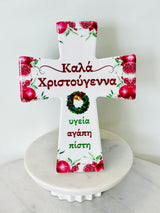 Christmas Pomegranate & Greek Wishes Cross Tile