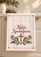 PRE-ORDER - Greek Christmas Tea-Towel Design B