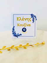Personalised Mati Kitchen Tile - any Custom Name