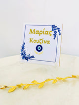 Personalised Mati Kitchen Tile - any Custom Name