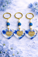 Greek Personalised Blue Floral Keychain