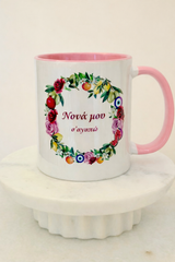 Grecian Style Nona Mug