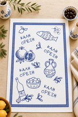 Kali Orexi Tea Towel