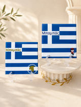 Greek Dad Greek Flag Tile