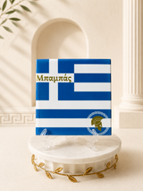 Greek Dad Greek Flag Tile
