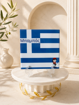 Greek Dad Greek Flag Tile
