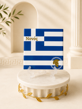 Nono Greek Flag Tile