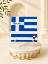 Nono Greek Flag Tile