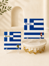 Nono Greek Flag Tile