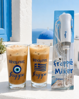 Greek Dad Frappe Glass - Mati or Flag Design