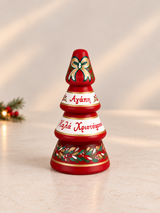PRE-ORDER - Hand-Painted Greek Wishes XMAS decor - Red