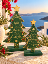 PRE-ORDER Hand-Painted Greek Wishes Christmas Tree - Olive