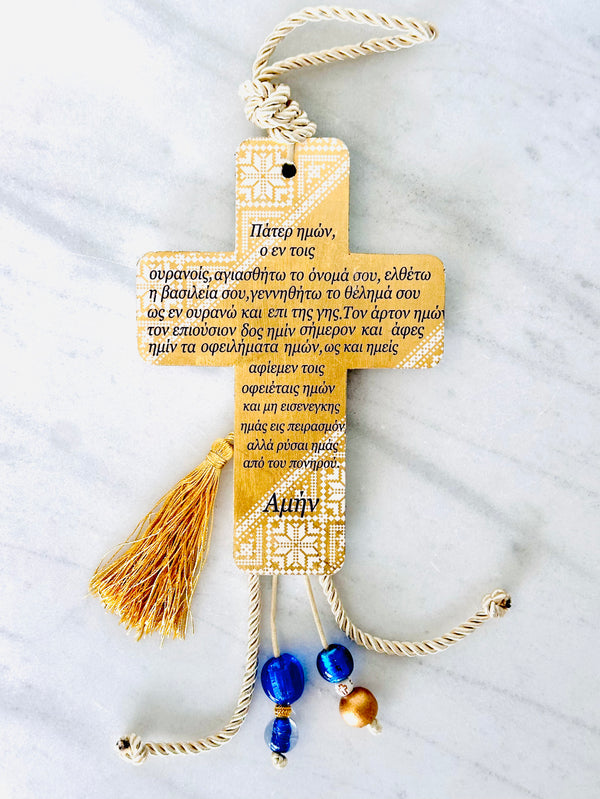Greek Lords Prayer Ceramic Cross Large