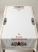 PRE-ORDER - Greek Christmas Tablecloth