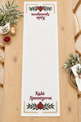 PRE-ORDER - Embroided Greek Christmas Table Runner