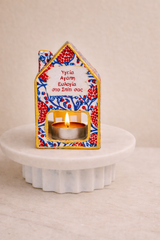 PRE-ORDER Greek Wishes & Panayia House Of Light